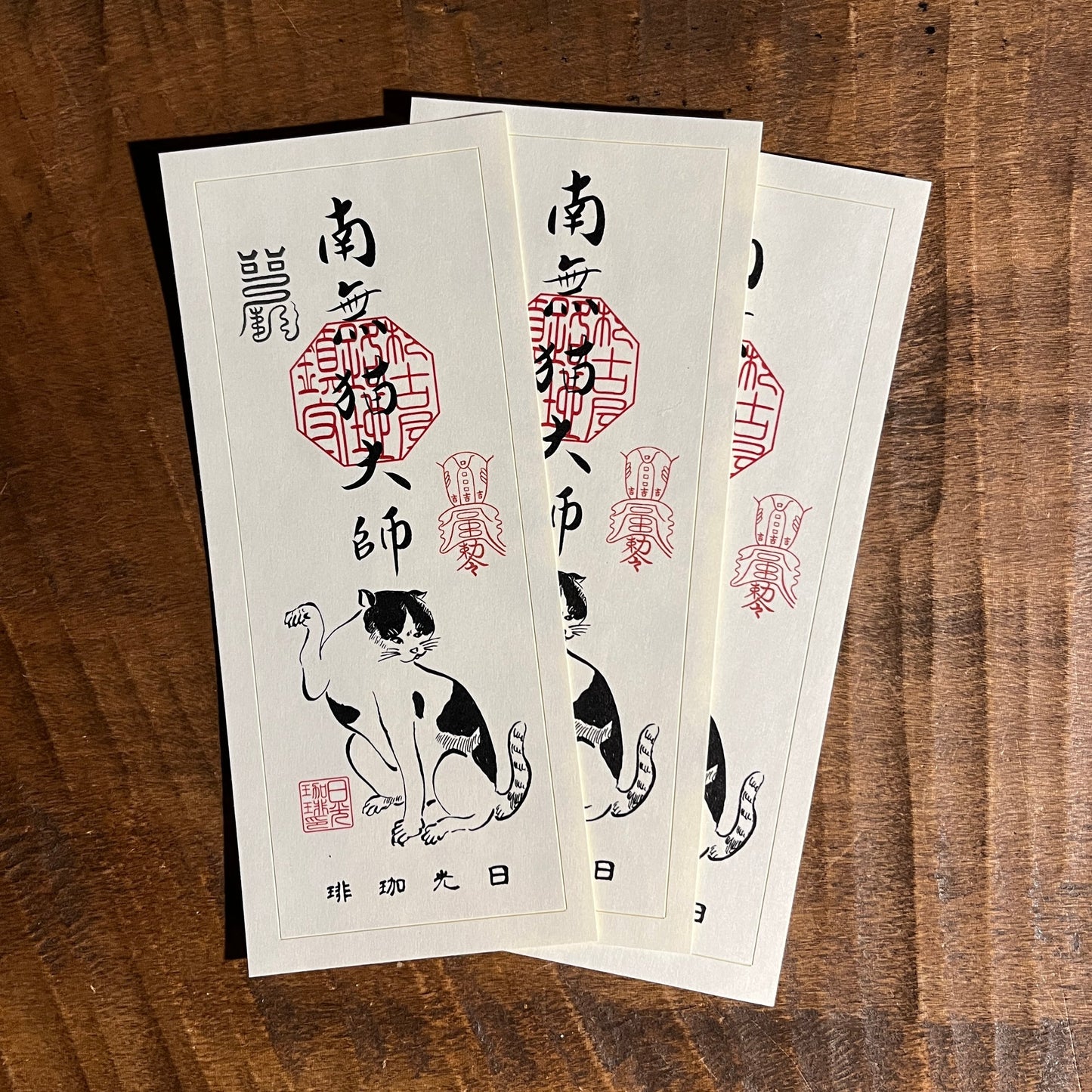日光市 - 貓大師護身符貼紙