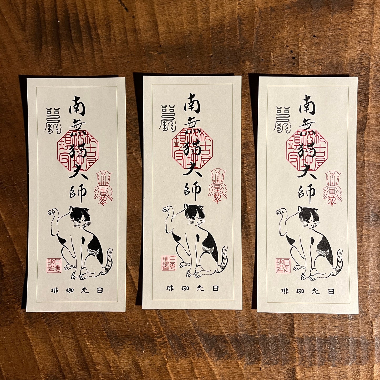 日光市 - 貓大師護身符貼紙