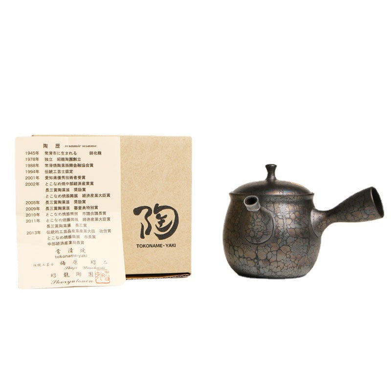 【常滑燒 TOKONAME WARE】黑天目 側把壺