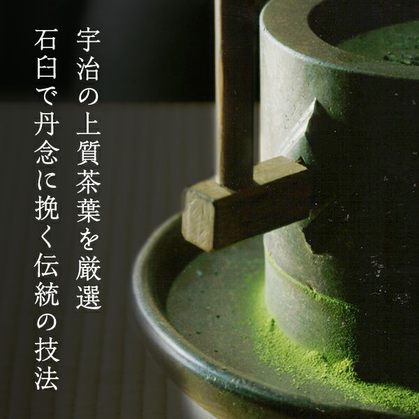 伊藤久右衛門 - 宇治抹茶 - 日本百年老店