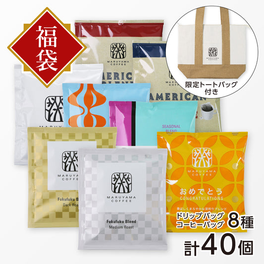 日本輕井澤丸山咖啡 2024年新春福豆袋 Maruyama Coffee