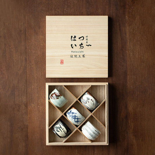 【美濃燒 MINO WARE】簡約 陶瓷茶杯 5 件裝 木製の箱